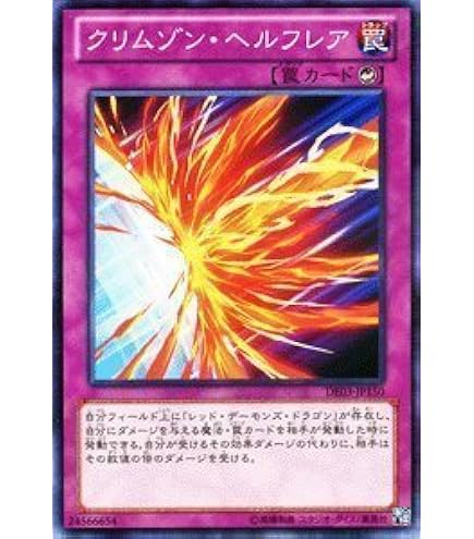 Amazon.co.jp: 遊戯王OCG 霊滅術師 カイクウ ノーマル GS03-JP002 : ホビー